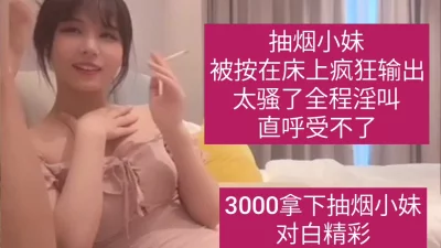 给完钱好主动就吃鸡吧