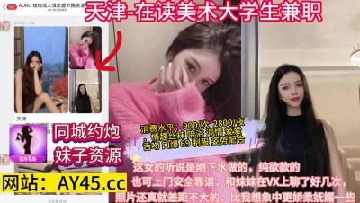 []天津美术大学生兼职