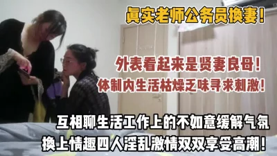 没想到内【“约炮强行拿下”看简阶】