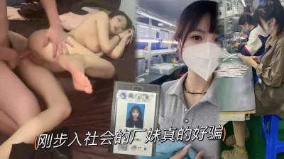 []主打真实！厂妹下班带我回她合租房。【全国同城纯炮APP看视频水印】